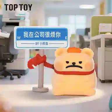 TOP TOY 6