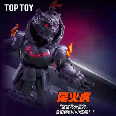 TOP TOY 1 6