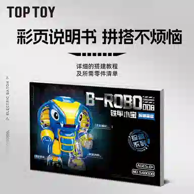 TOP TOY 740pcs S48008