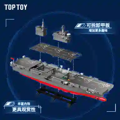 TOP TOY 076 1823pcs TC1222
