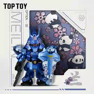 TOP TOY QMSV MINI ver 6