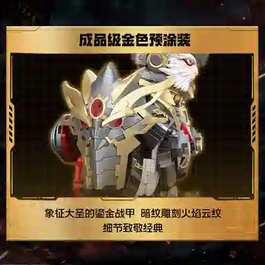 TOP TOY 1230pcs+ TC2411