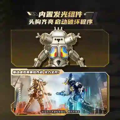 TOP TOY 2