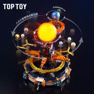 TOP TOY 601-1000pcs 6975572216026