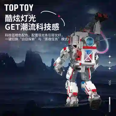 TOP TOY 601-1000pcs 6936785440813