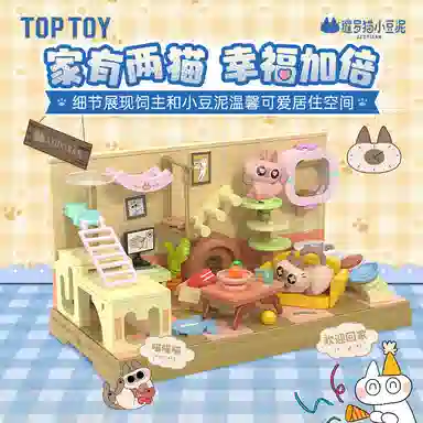 TOP TOY 301-600pcs TC3101