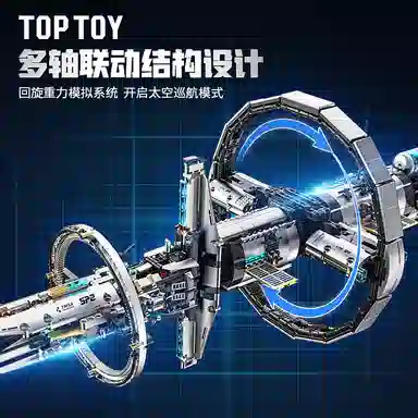 TOP TOY 2000+cps TC1424