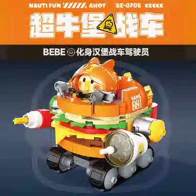 TOP TOY BEBE 4