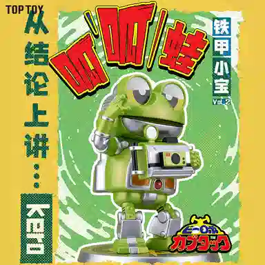 TOP TOY BNFQ 8