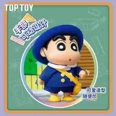 TOP TOY