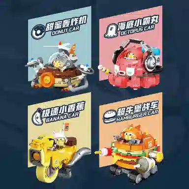 TOP TOY BEBE 4