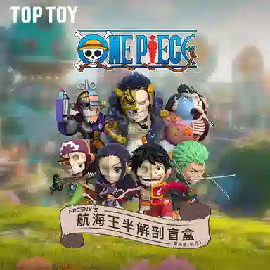 TOP TOY X Jason Freeny 6