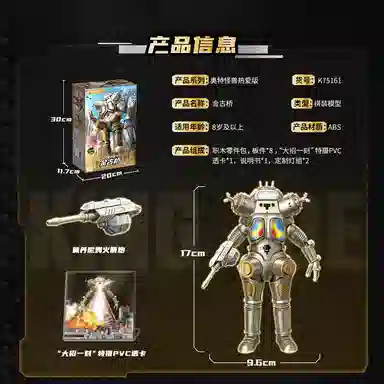 TOP TOY 2