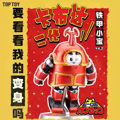 TOP TOY BNFQ 8