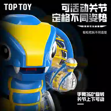 TOP TOY 740pcs S48008