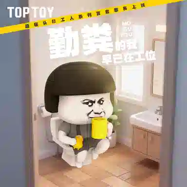 TOP TOY 6