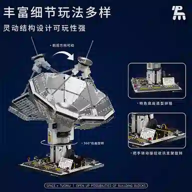 TOP TOY 1375pcs 6975786400594