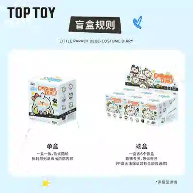TOP TOY BEBE- 6