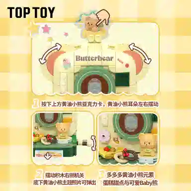 TOP TOY 301-600pcs TC3501