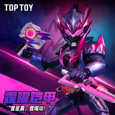 TOP TOY 1 6