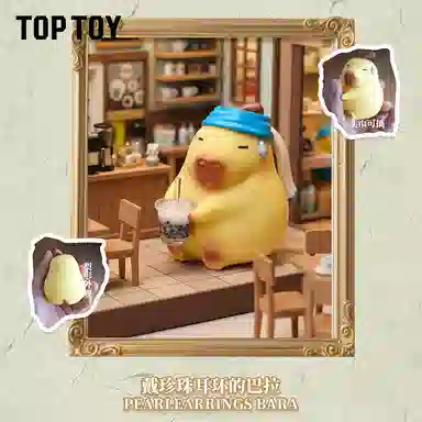 TOP TOY 6
