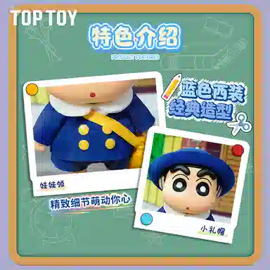 TOP TOY