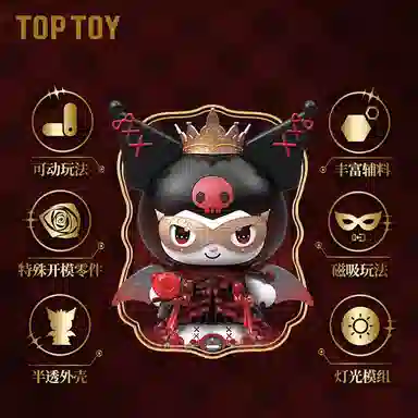 TOP TOY x Sanrio 450+pcs 6936785438384