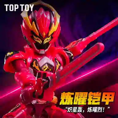 TOP TOY 1 6