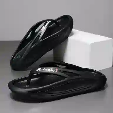 蚂蚁城 休闲百搭 个性简约 潮流时尚 韩风人字拖鞋 男款