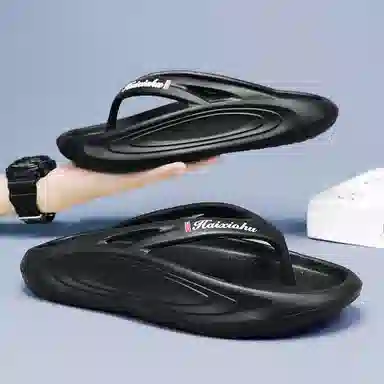 蚂蚁城 休闲百搭 个性简约 潮流时尚 韩风人字拖鞋 男款