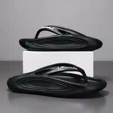 蚂蚁城 休闲百搭 个性简约 潮流时尚 韩风人字拖鞋 男款