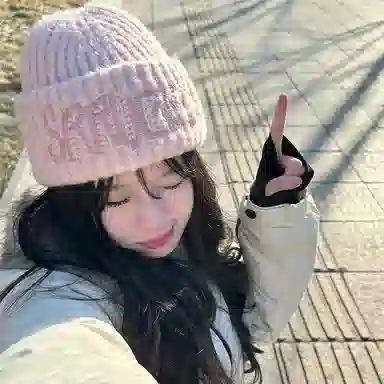 Cgediao Letter Embroidered Knit Hat