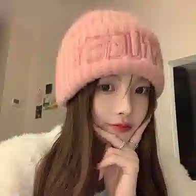 Cgediao Letter Embroidered Knit Hat