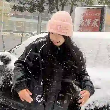 Cgediao Letter Embroidered Knit Hat