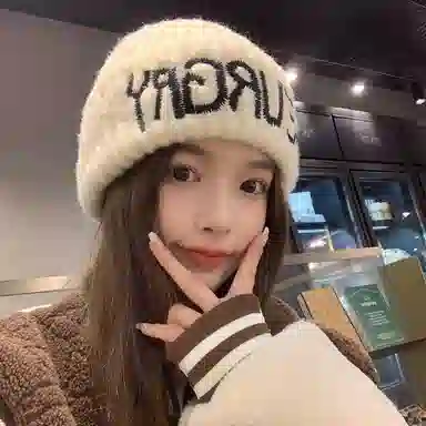 Cgediao Letter Embroidered Knit Hat