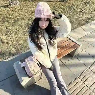 Cgediao Letter Embroidered Knit Hat