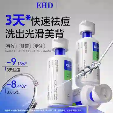 EHD 500ml
