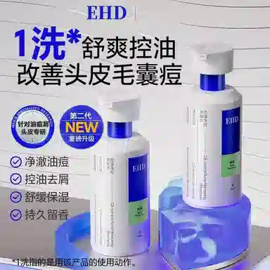 EHD 500ml