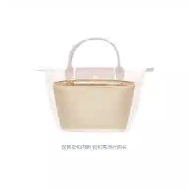 jingxi Le Pliage23longchang