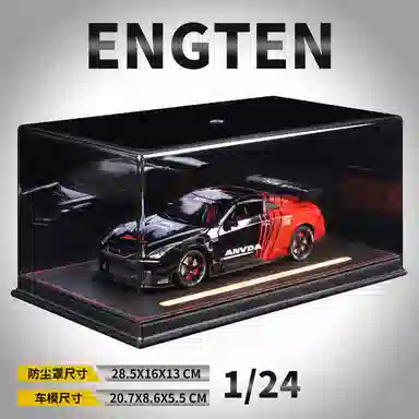 ENGTEN Nissan GTR 124