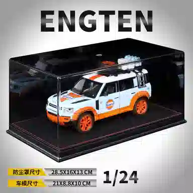 ENGTEN 124