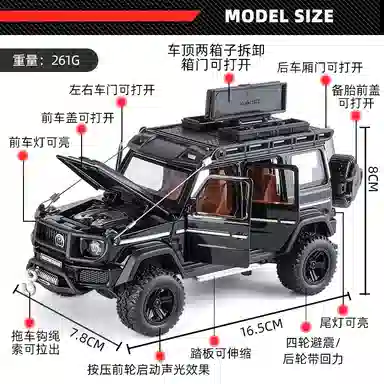 ENGTEN G550 4X4 132