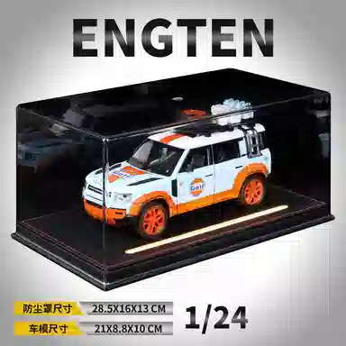 ENGTEN 124