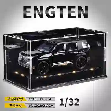 ENGTEN U8 132