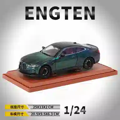 ENGTEN BMWM4 124