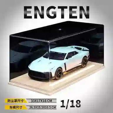 ENGTEN GTR50 118