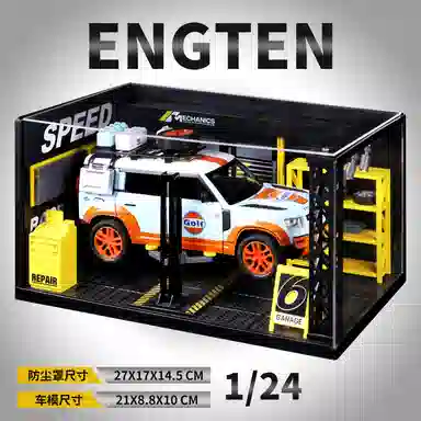 ENGTEN 124