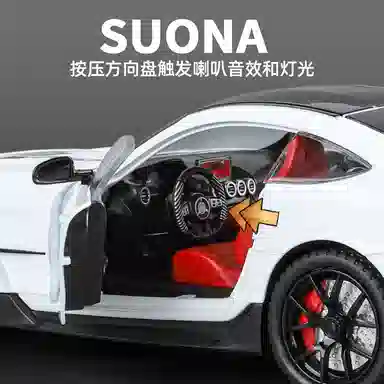 ENGTEN AMG GT