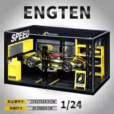 ENGTEN Vision GT 124