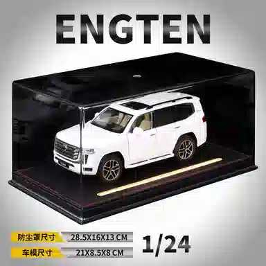ENGTEN 124